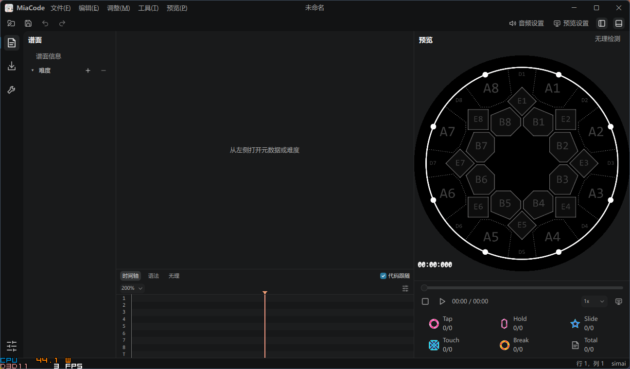 MiaCode 工作区界面